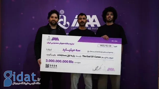 ثبت نام دوره جامع هوش مصنوعی iAAA آغاز شد