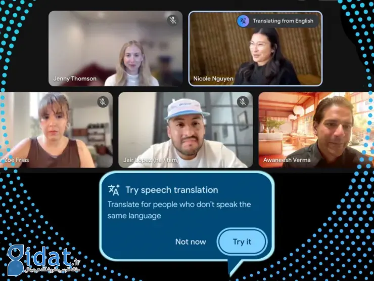 قابلیت ترجمه گوگل میت