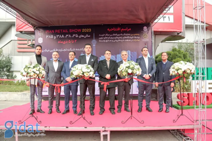 نمایشگاه Iran Retail Show 2025 پلی به سوی جهانی‌شدن برندهای ایرانی