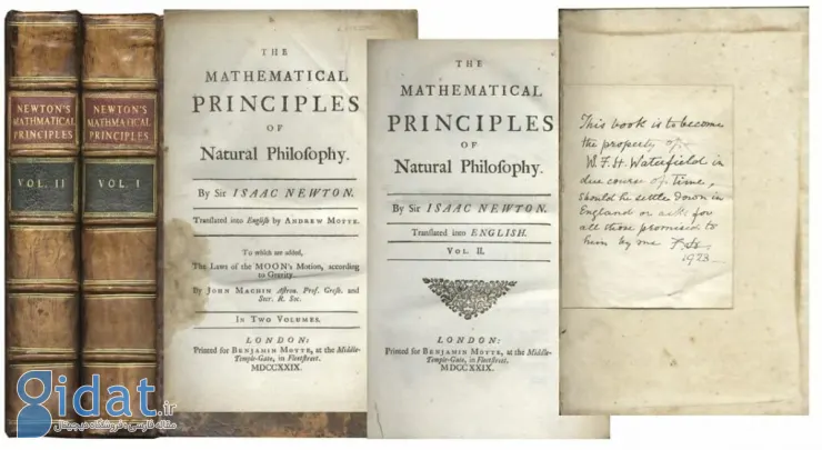 اصول ریاضی فلسفه طبیعی