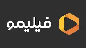 اشتراک بدون تبلیغات Filmo معرفی شد؛ ۷۰ درصد گران‌تر
