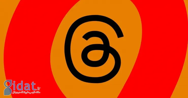 تردز