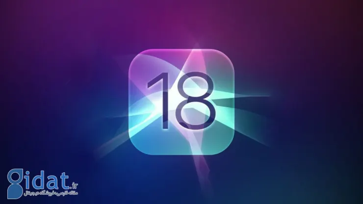 اولین قابلیت‌های هوش مصنوعی iOS 18 ظاهراً روی خود آیفون پردازش می‌شوند