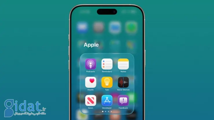 قابلیت‌های جدید iOS 26.1 برای آیفون 
