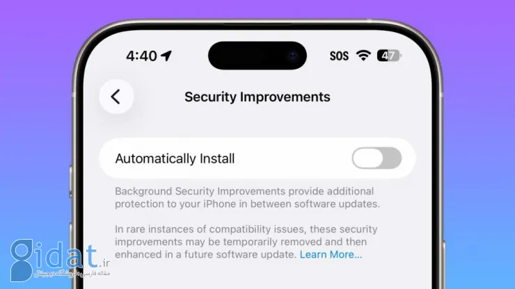 قابلیت‌های جدید iOS 26.1 برای آیفون 