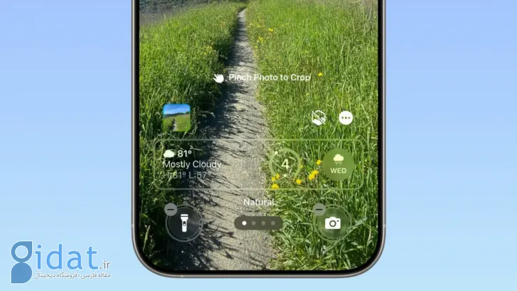 قابلیت‌های جدید iOS 26.1 برای آیفون 