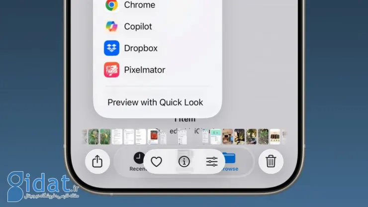 قابلیت‌های جدید iOS 26.1 برای آیفون 