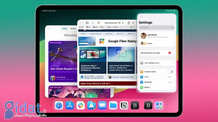 قابلیت‌های جدید iOS 26.1 برای آیفون 
