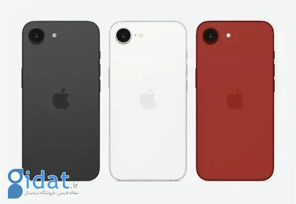 طراحی احتمالی بدون ناچ آیفون 17e