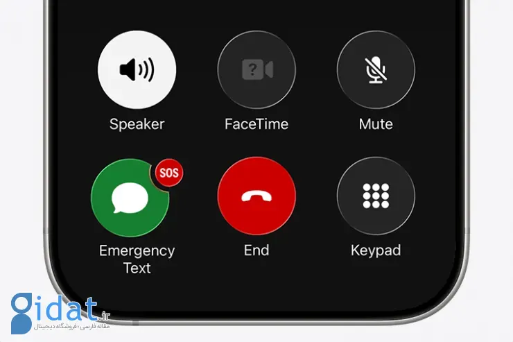 نجات ۶ اسکی‌باز با قابلیت ارتباط ماهواره‌ای آیفون
