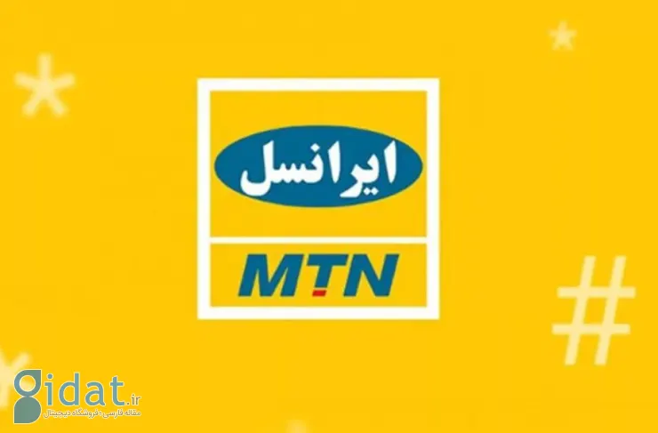 تقویت آنتن دهی موبایل ایرانسل: روش های افزایش برد آنتن دهی