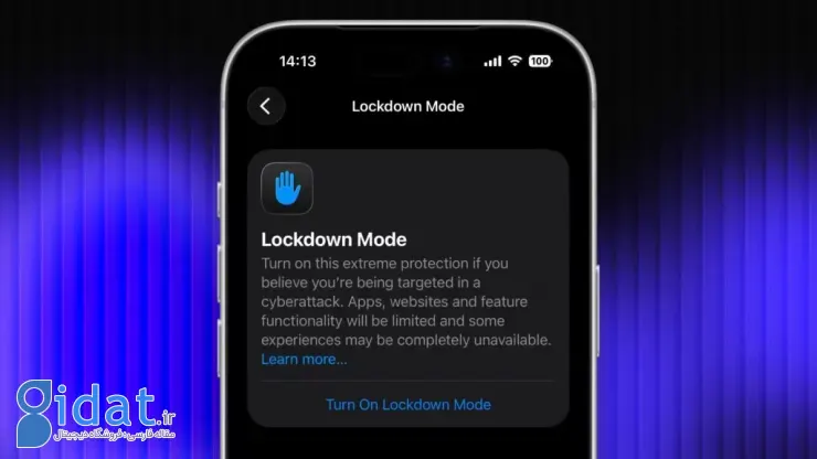 حالت Lockdown Mode اپل