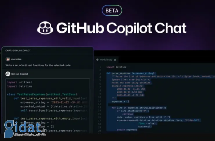 طبق گزارش ها، مایکروسافت تا 80 دلار به ازای هر کاربر GitHub Copilot ضرر می کند