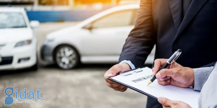 Third Party Insurance