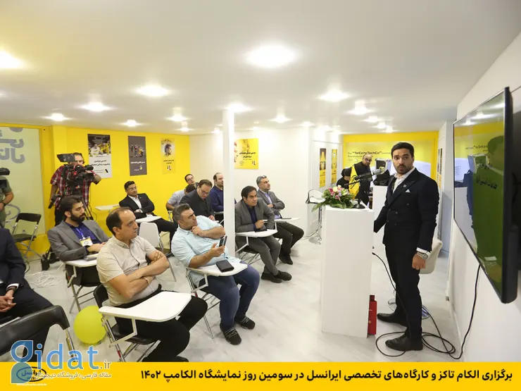 ایرانسل تماس تصویری الکامپ