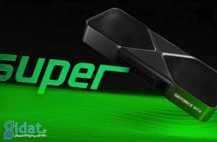 اطلاعات جدیدی درباره کارت‌های گرافیک سری RTX 50 Super انویدیا فاش شده است