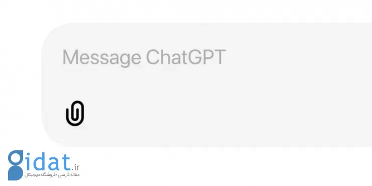 پرامپت‌های ChatGPT