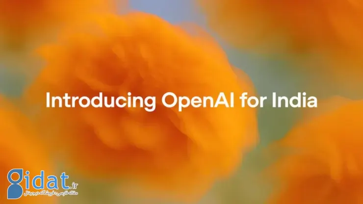 پوستر همکاری هند و OpenAI