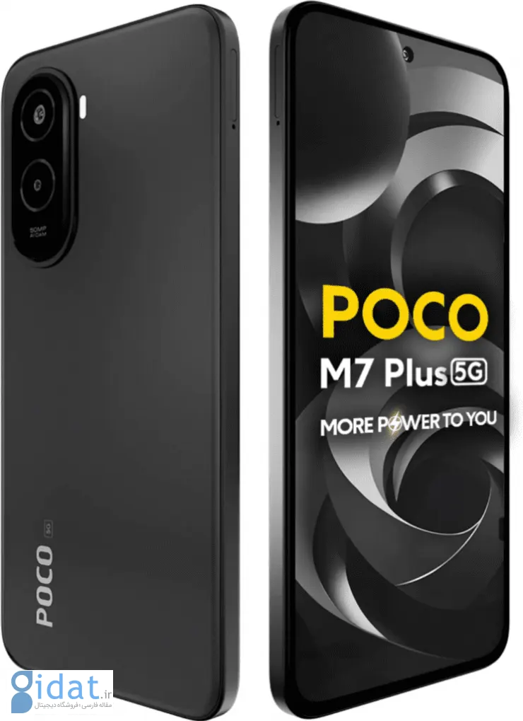 مشخصات پوکو M7 پلاس 5G