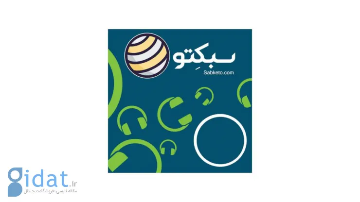 برترین پادکست‌های انگیزشی که گوش‌دادن به آنها توصیه می‌شود