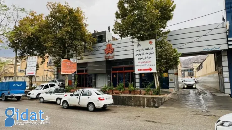 شرایط فروش شب یلدا سایپا