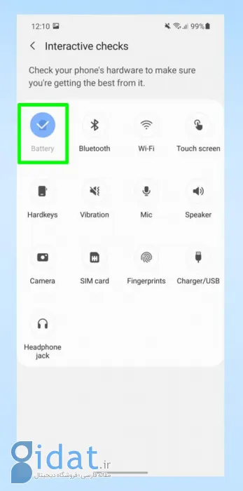 آموزش 3 روش برای تشخیص سلامت باتری گوشی‌های سامسونگ