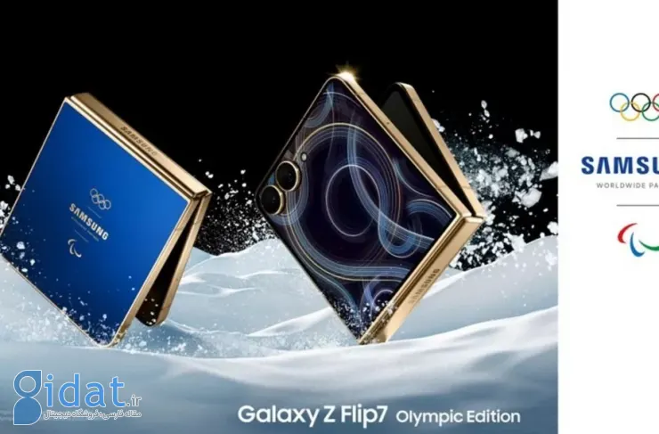 مراسم افتتاحیه المپیک زمستانی ۲۰۲۶ با حضور پررنگ سامسونگ برگزار شد