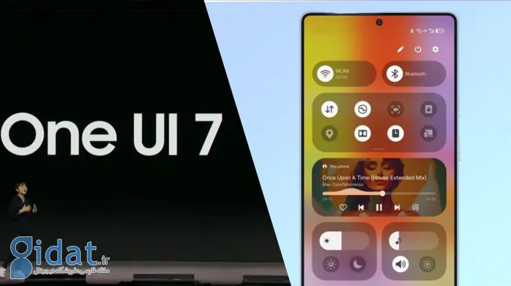 One UI 7 سامسونگ