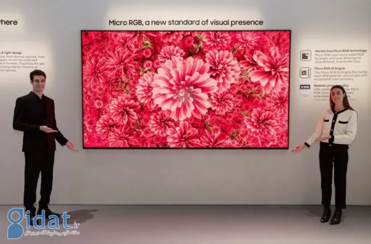 سامسونگ نخستین تلویزیون تجاری Micro RGB خود را معرفی کرد