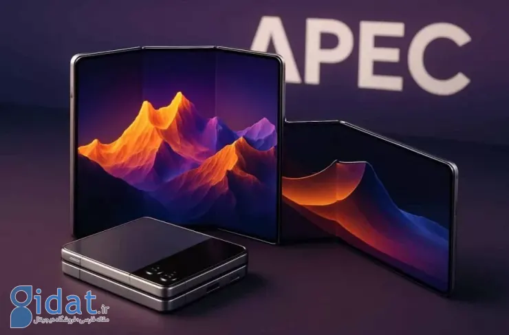 سامسونگ احتمالاً گوشی تاشو سه قسمتی خود را در اجلاس APEC معرفی خواهد کرد