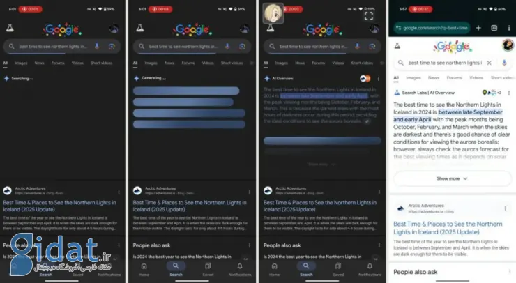موتور جستجوی گوگل انیمیشن جدیدی برای AI Overviews آزمایش می‌کند