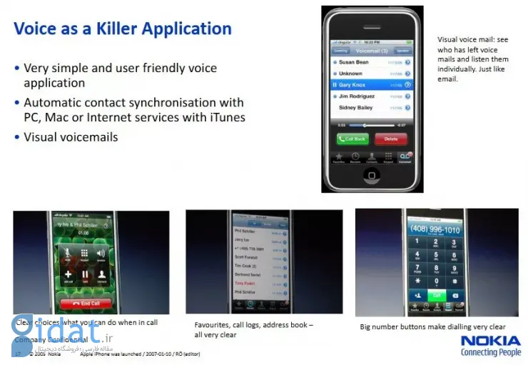 واکنش نوکیا به رونمایی از اولین آیفون در سال 2007؛ انتشار اطلاعات جدید پس از 18 سال