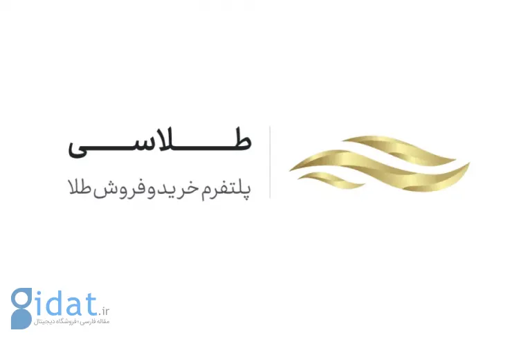 درگاه پرداخت تالاسی فعال شد