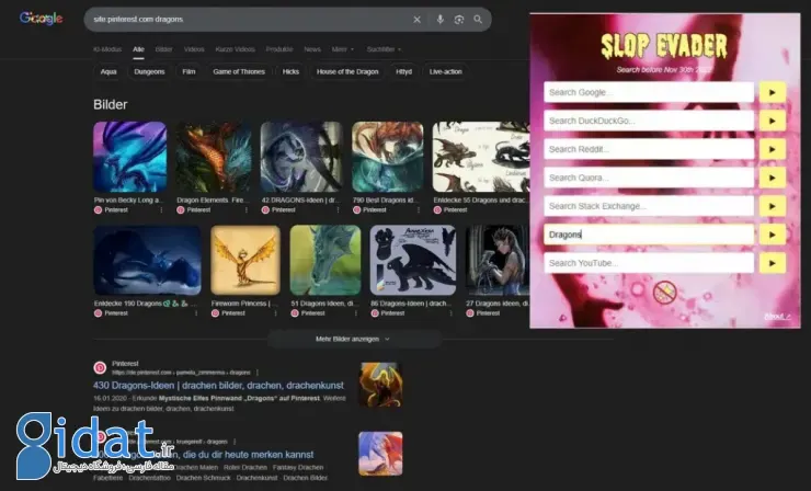 افزونه Slop Evader