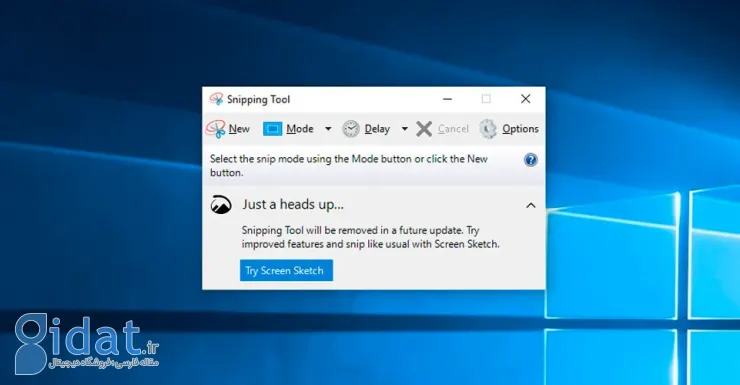 قابلیت حاشیه‌نویسی با Snipping Tool قبل از اسکرین‌شات