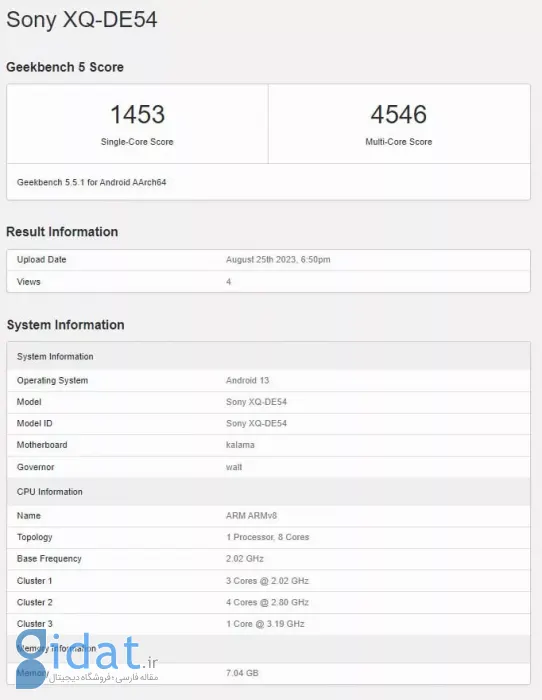 مشخصات سونی اکسپریا 5 V با تراشه اسنپدارگون 8 نسل 2 در بنچمارک مشاهده شد