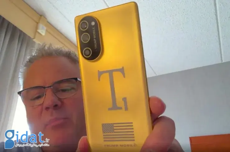 گوشی ترامپ T1
