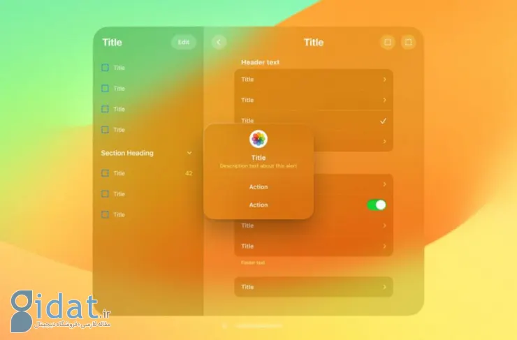 iOS 18 شاید در طراحی رابط کاربری خود الهاماتی از visionOS داشته باشید