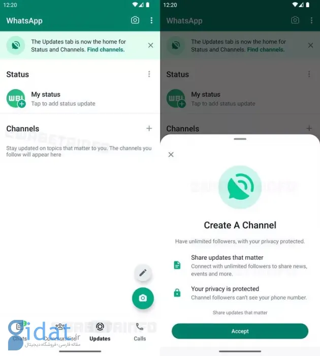 واتس‌اپ به‌دنبال تلگرام؛ قابلیت استفاده از کانال‌ها در راه است