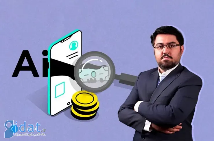 چگونه هوش مصنوعی، وام‌دهی آنلاین را متحول می‌کند؟ وقتی همه برنده می‌شوند