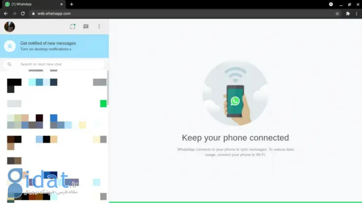 واتس‌اپ وب چیست؟ راهنمای جامع اتصال، استفاده و نکات کاربردی (تصویری)