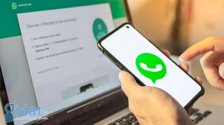 تماس در واتس‌اپ وب