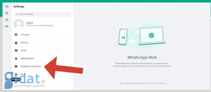 تنظیمات میانبرهای واتس‌اپ وب