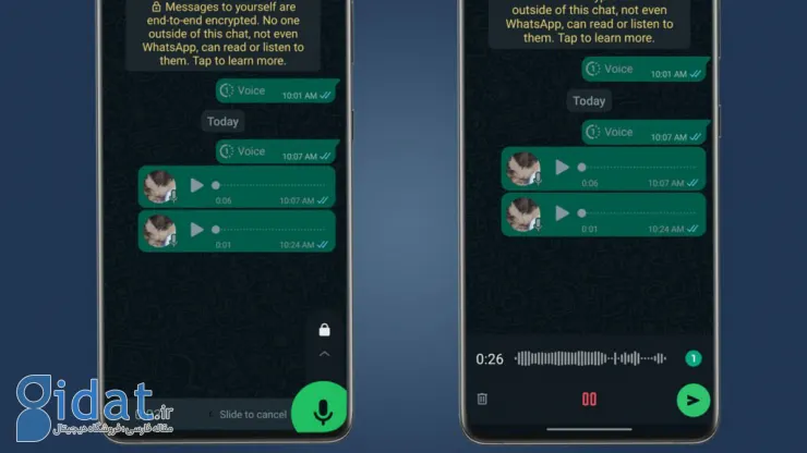 قابلیت ارسال پیام‌های صوتی خودتخریب‌شونده به واتس‌اپ اضافه شد