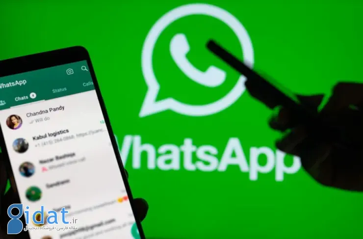 WhatsApp به دنبال تلگرام؛ امکان استفاده از کانال ها در راه است