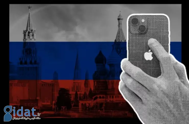 روسیه با نگرانی از جاسوسی آمریکا، استفاده از آیفون توسط مقامات دولتی را ممنوع کرد