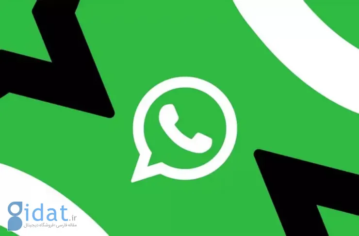 واتس‌اپ مدیا هاب را معرفی می‌کند، دسترسی یکپارچه‌تر به فایل‌های چندرسانه‌ای