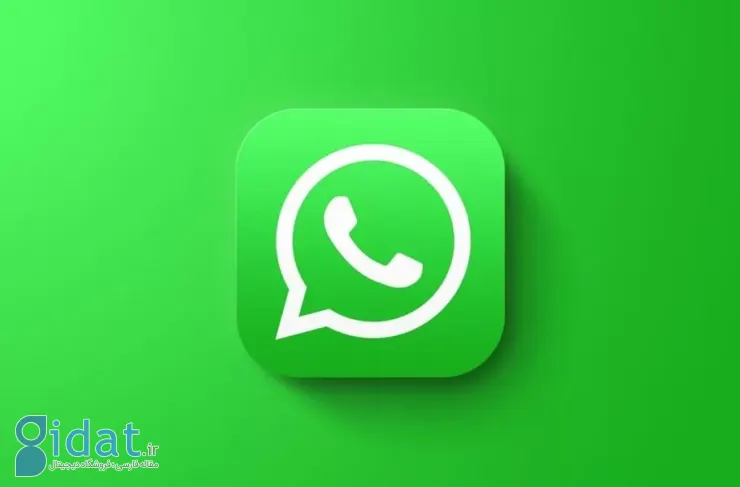 واتس اپ اکنون بیش از 3 میلیارد کاربر فعال ماهانه دارد