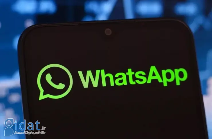نقص امنیتی بزرگ واتس‌اپ؛ محققان شماره تلفن ۳.۵ میلیارد کاربر را استخراج کردند