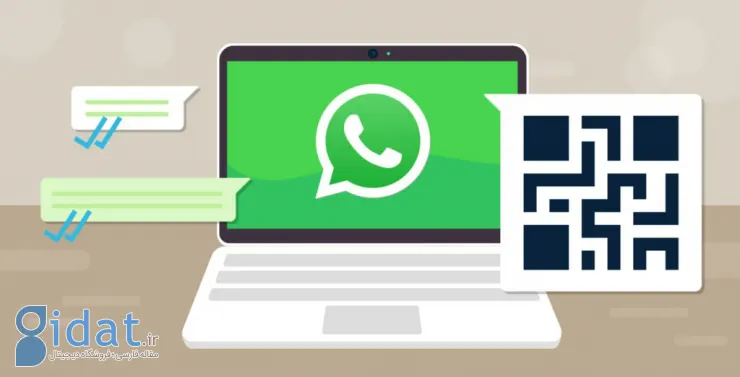 تفاوت واتس‌اپ وب و واتس‌اپ دسکتاپ